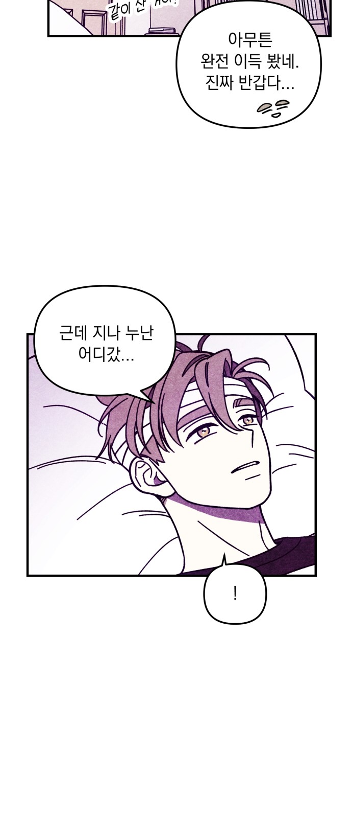 48 페이지