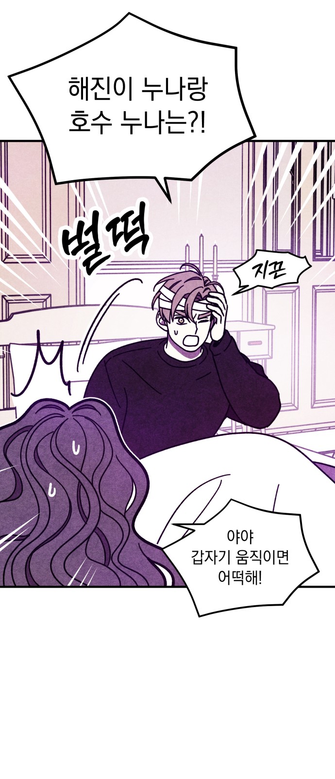 49 페이지