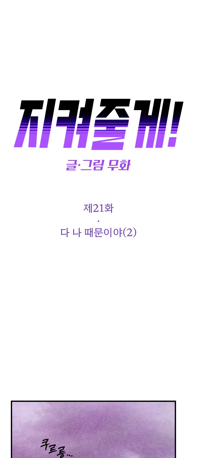 1 페이지