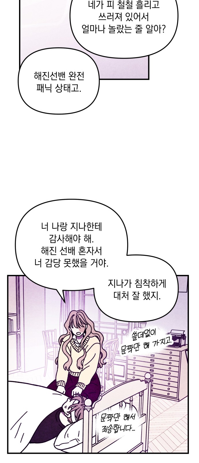 10 페이지