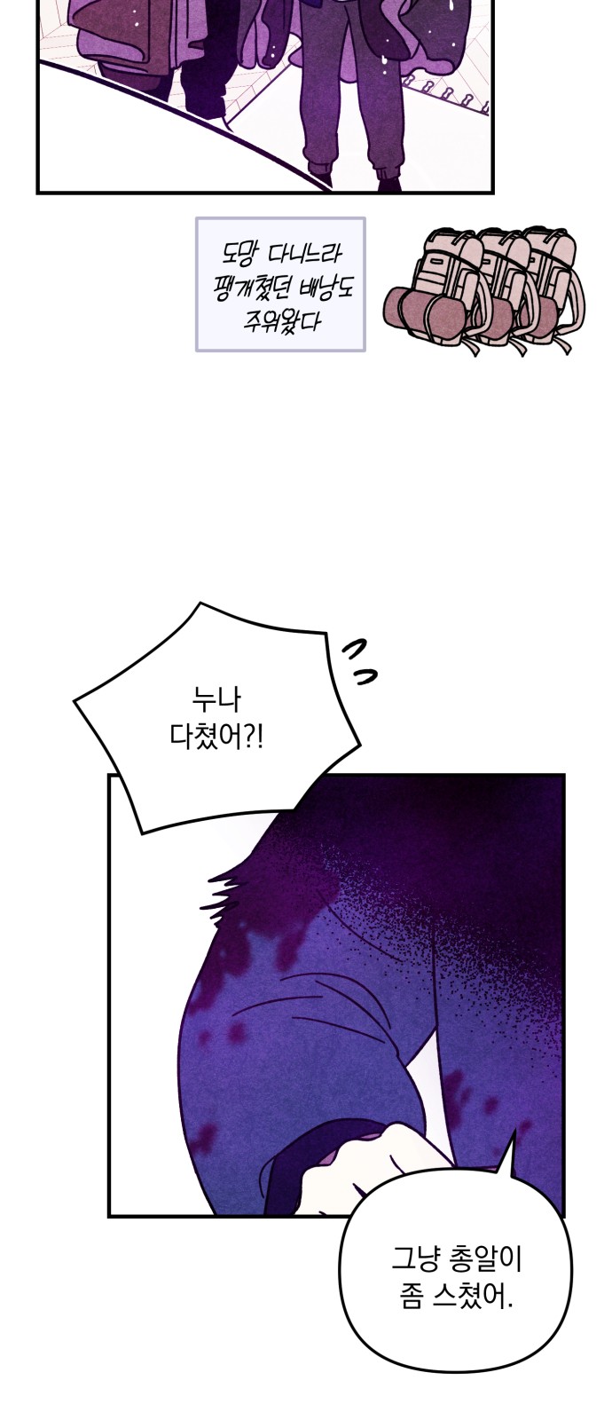 19 페이지