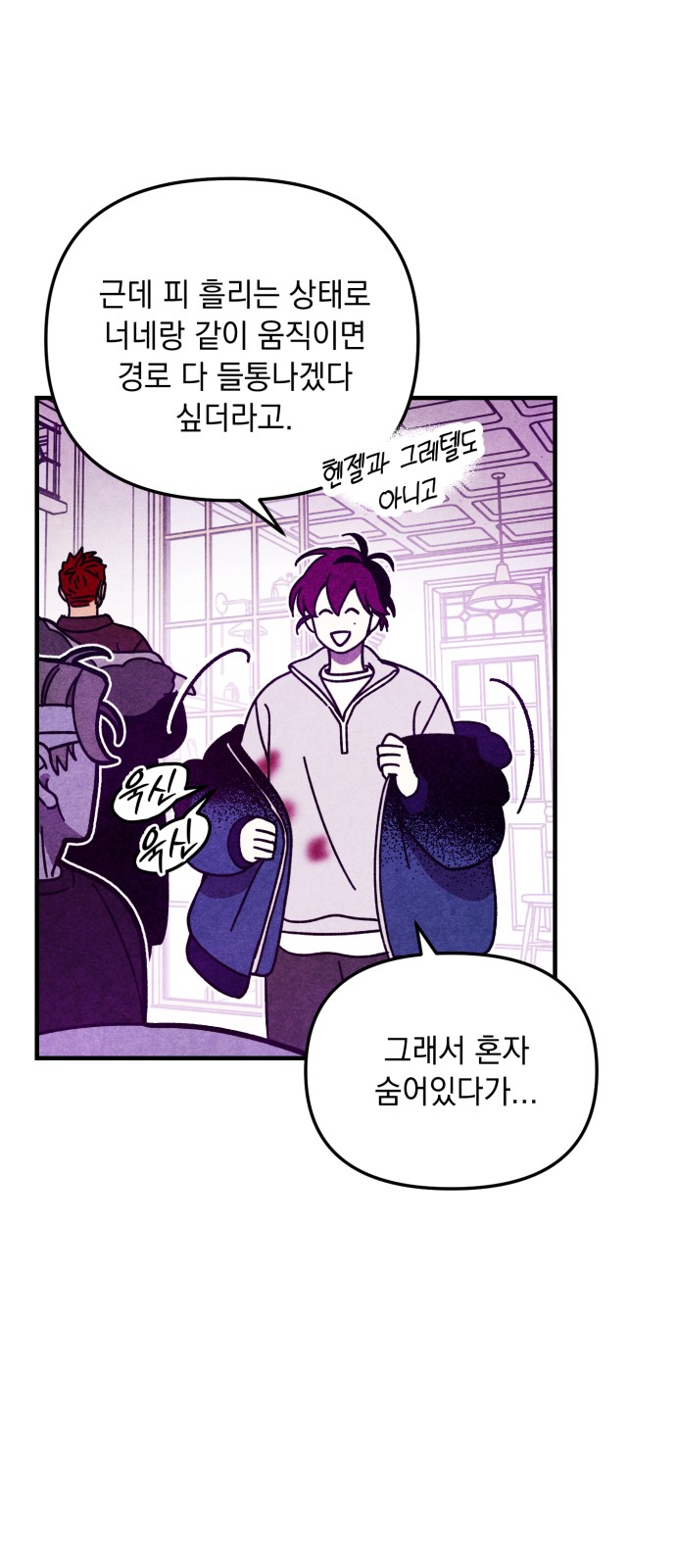 20 페이지
