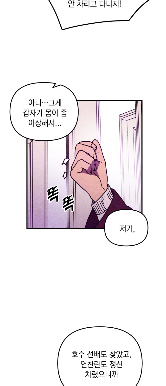 23 페이지