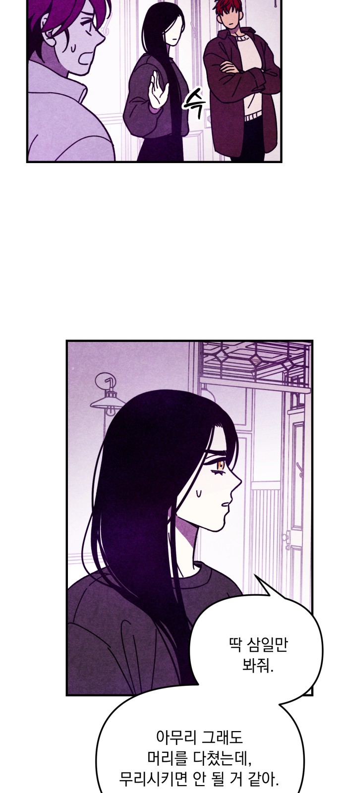 26 페이지