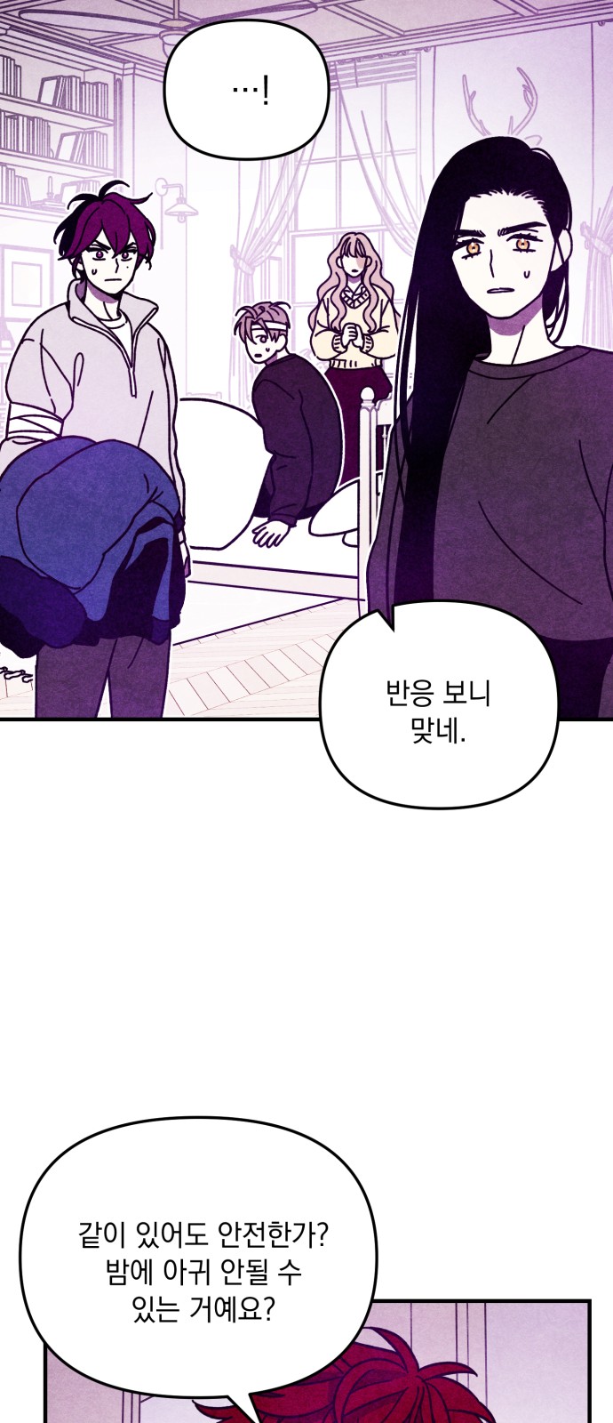 29 페이지