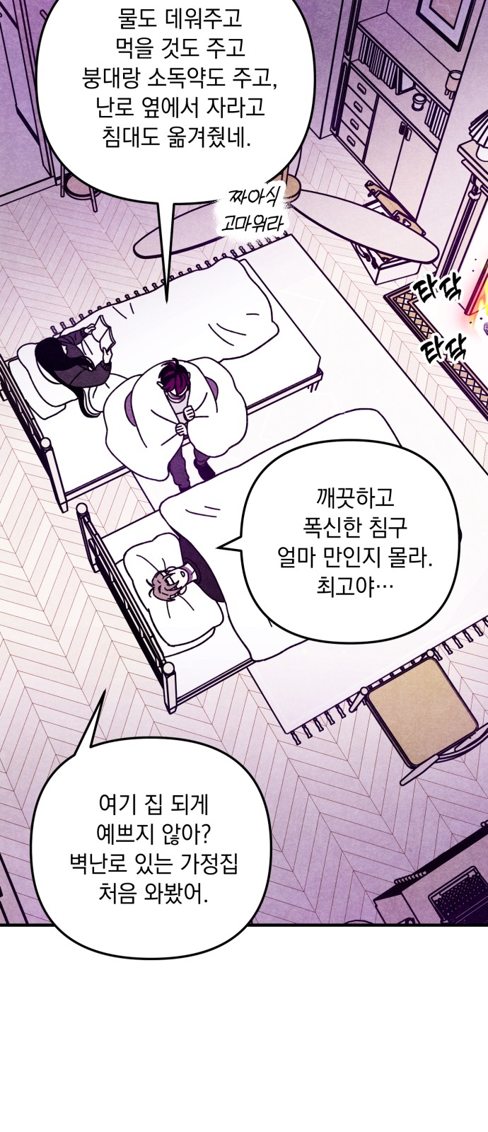 37 페이지
