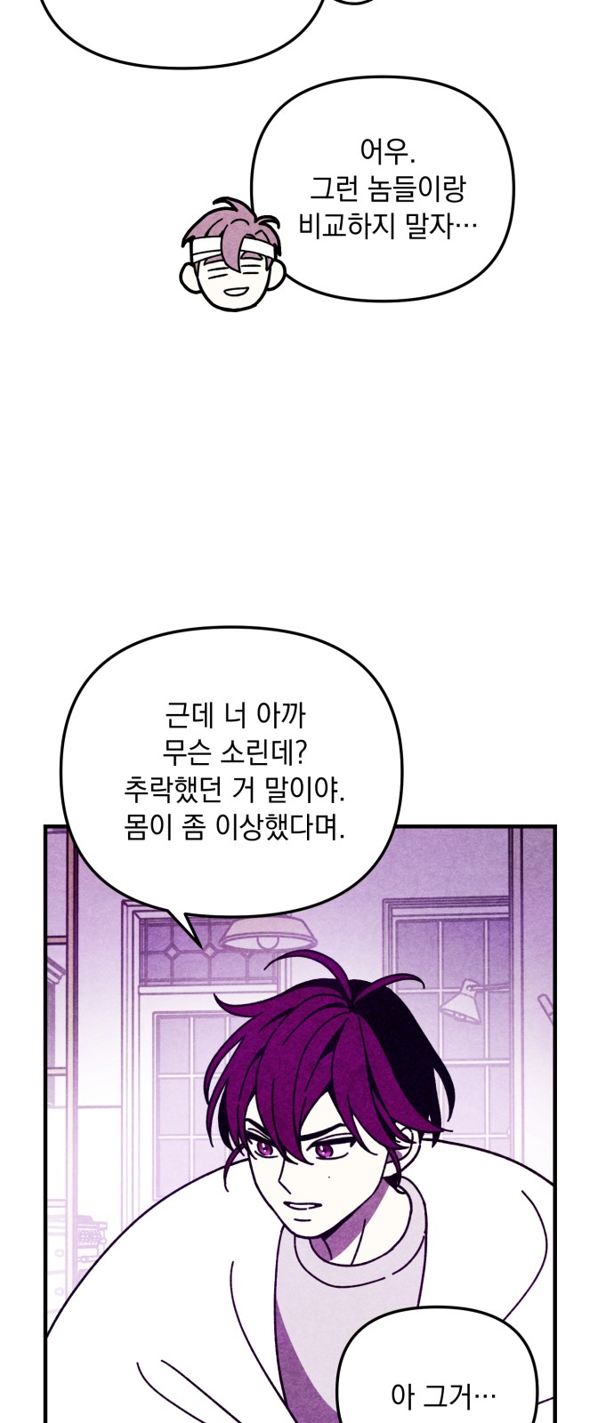 39 페이지
