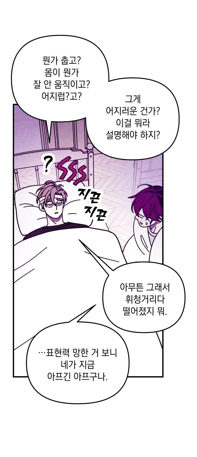 41 페이지