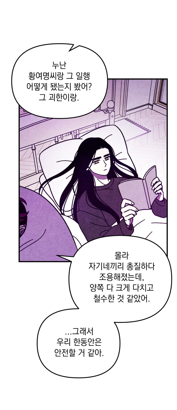 42 페이지