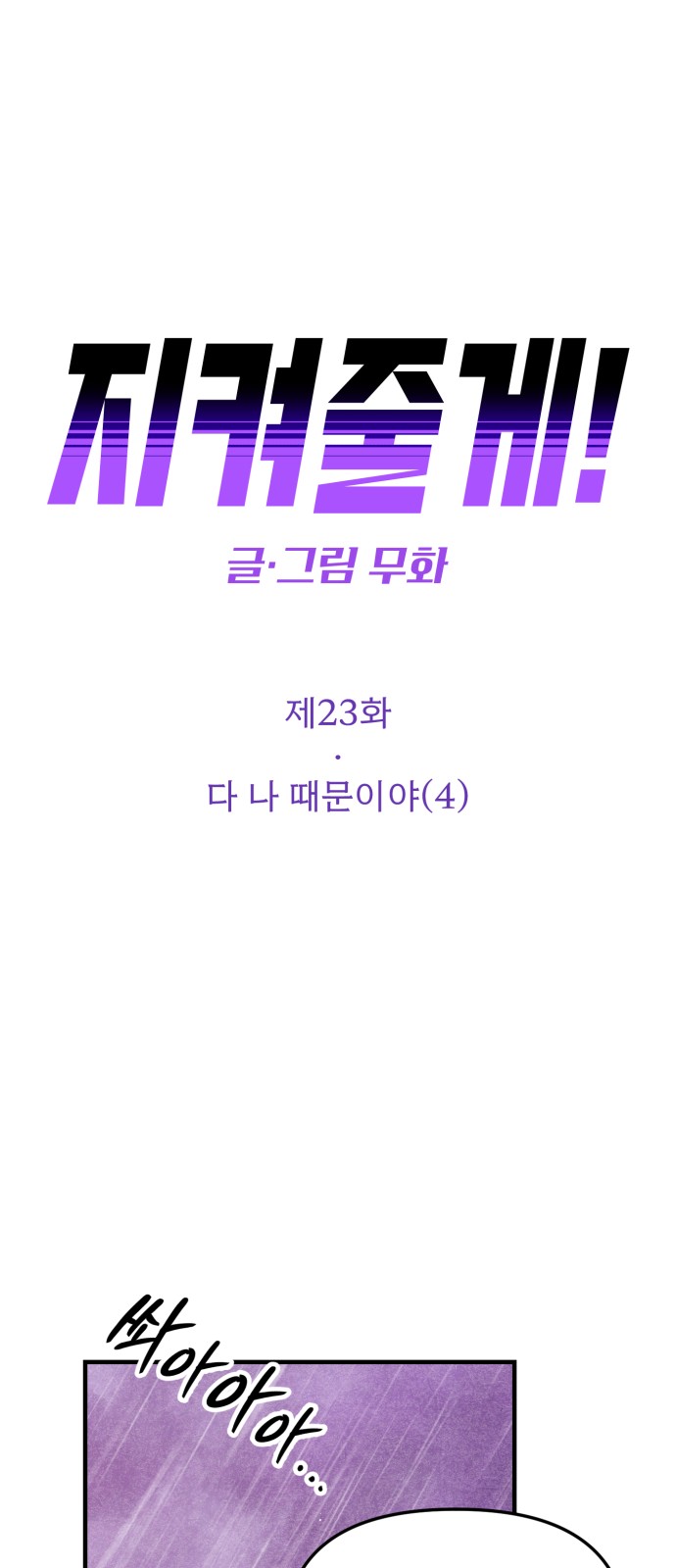 1 페이지