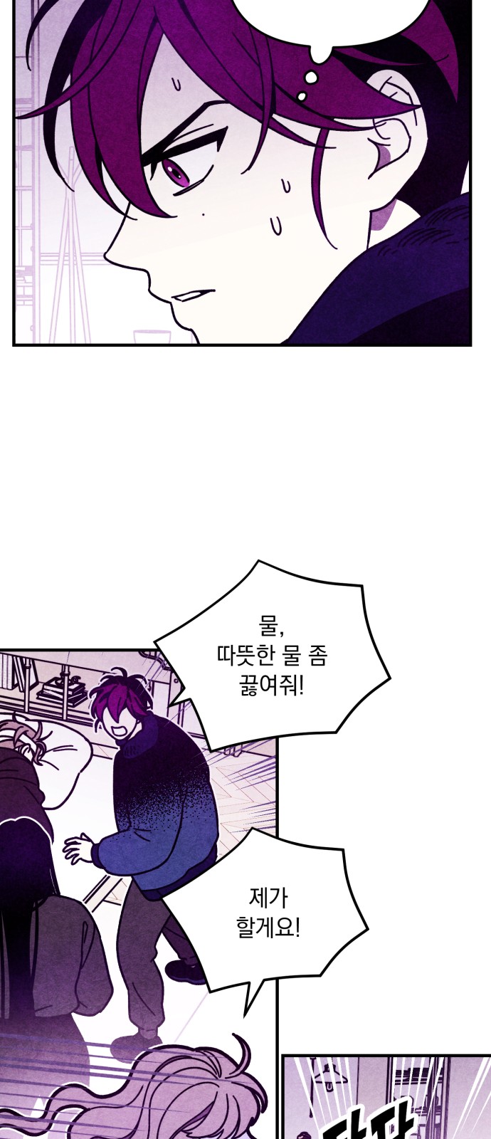 28 페이지