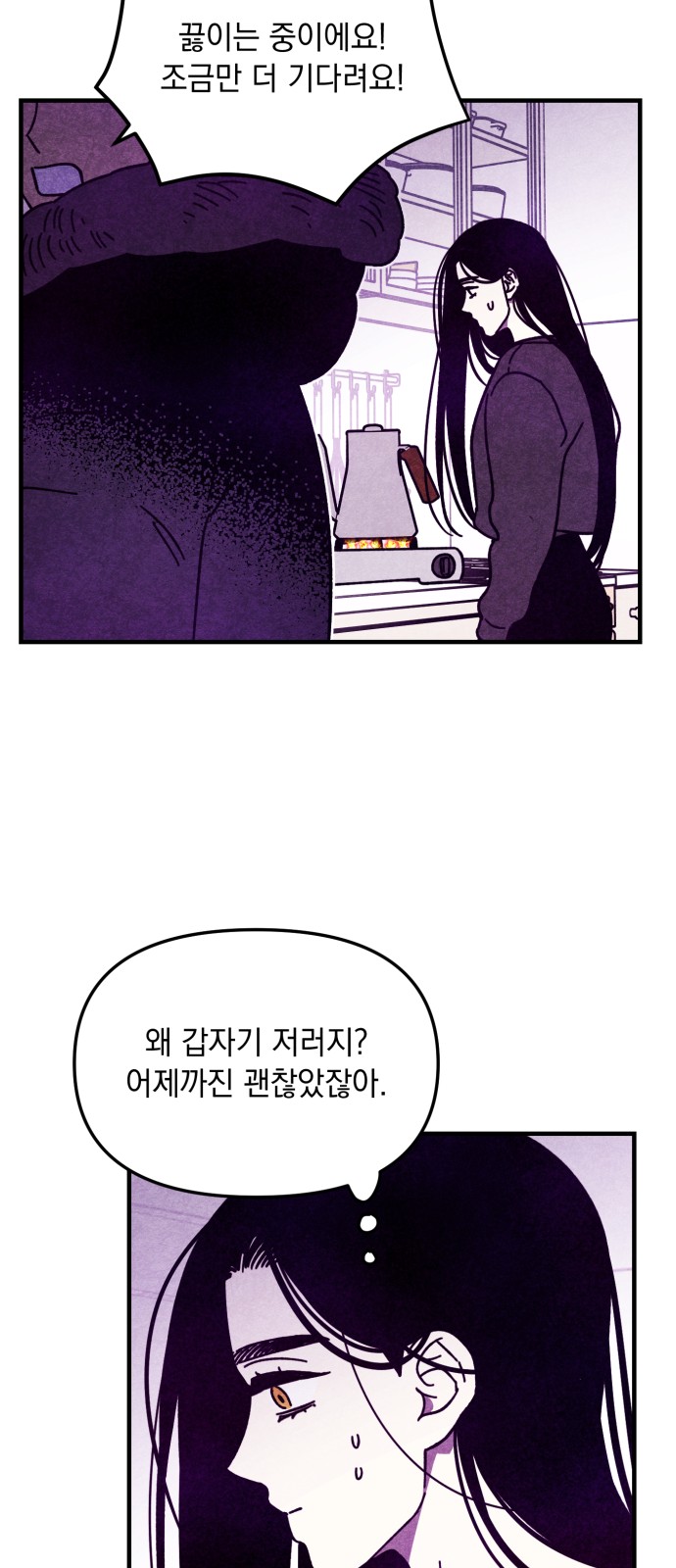 33 페이지
