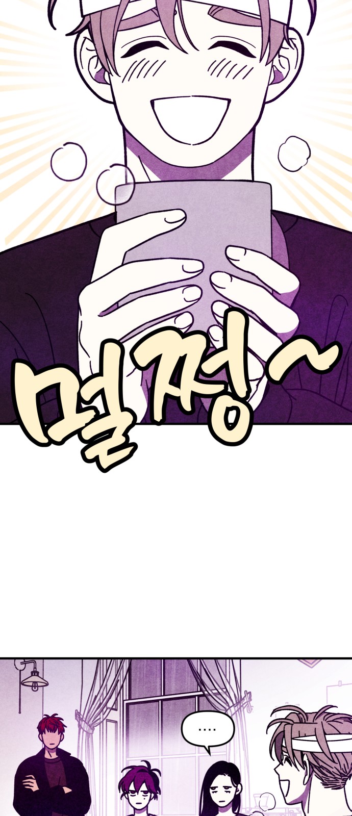 36 페이지
