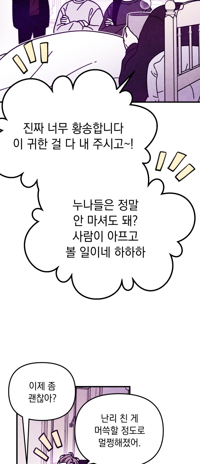 37 페이지