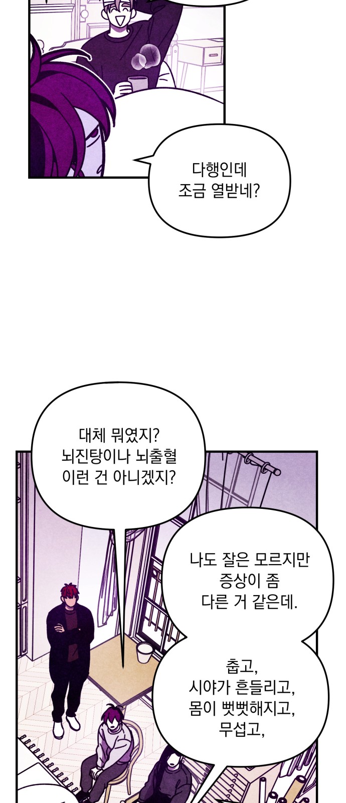 38 페이지