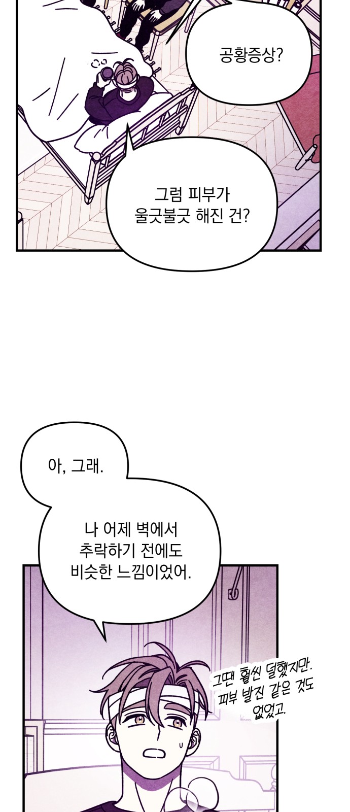 39 페이지