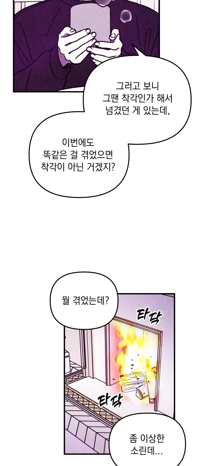 40 페이지