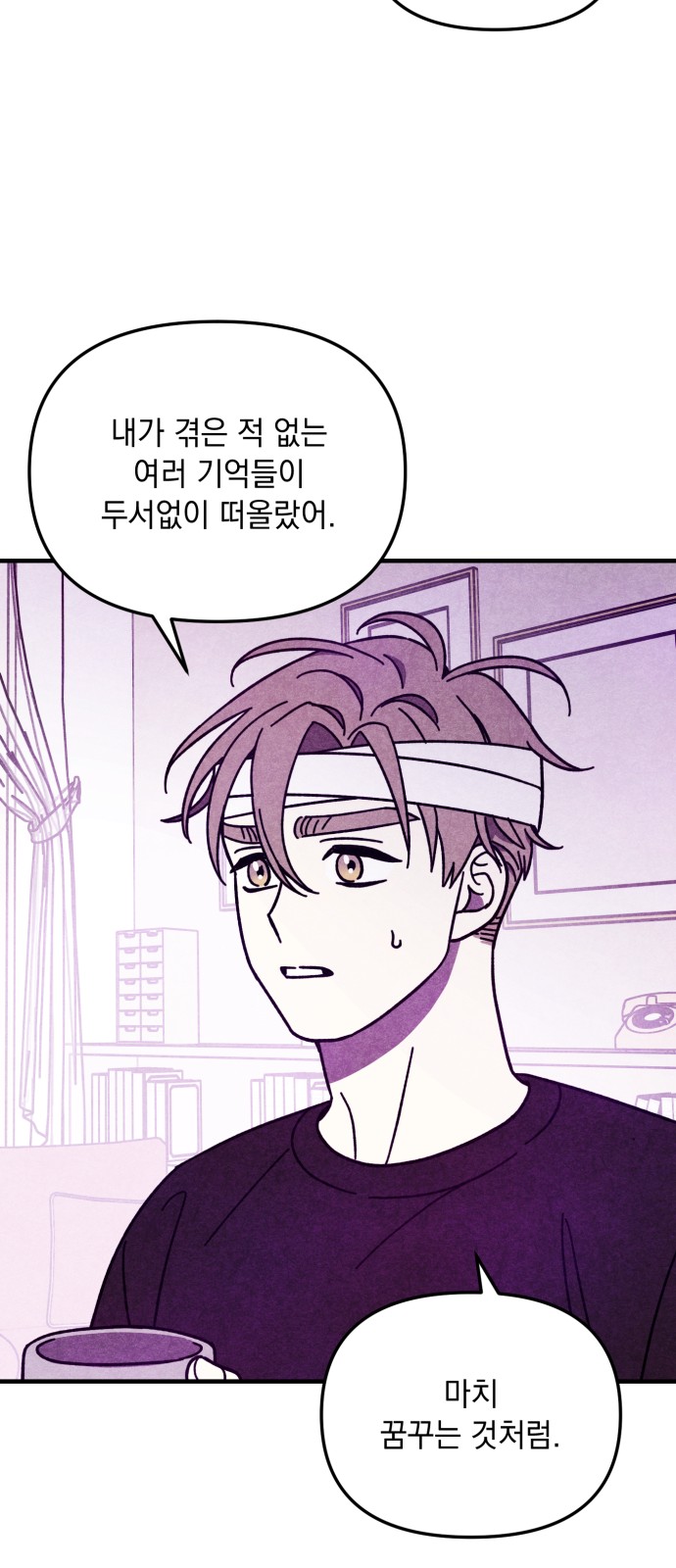 41 페이지