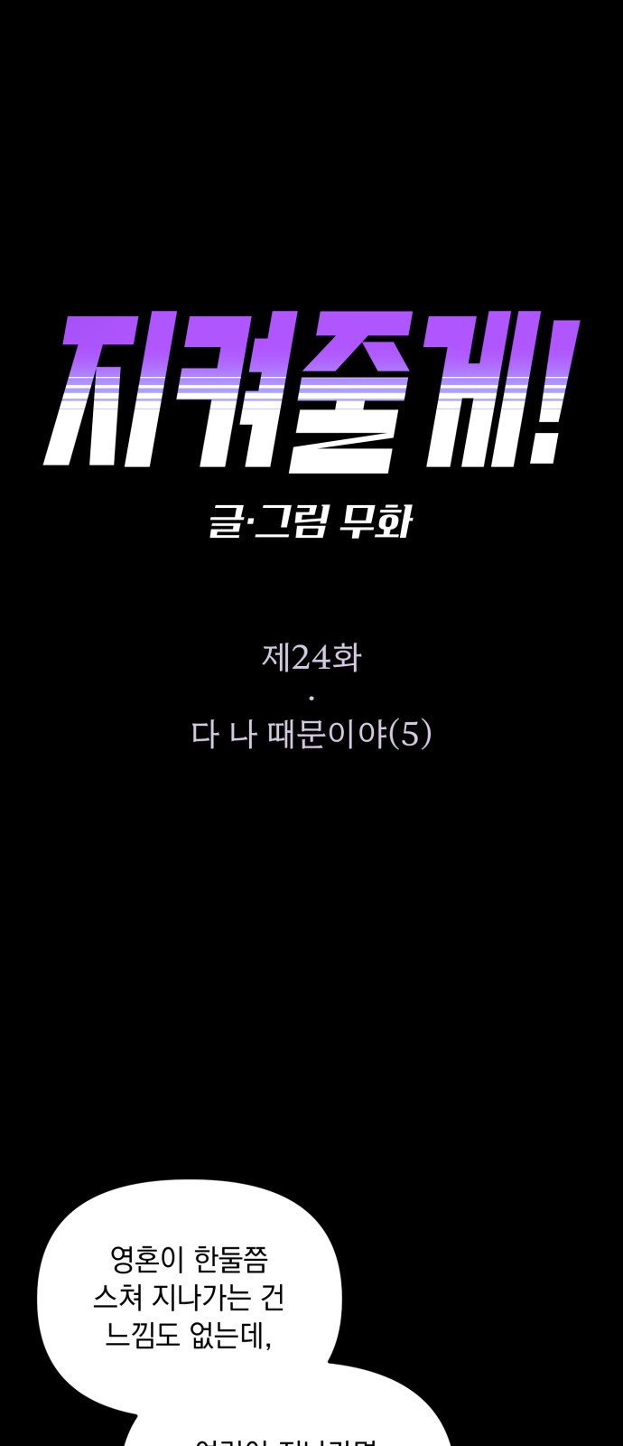 1 페이지