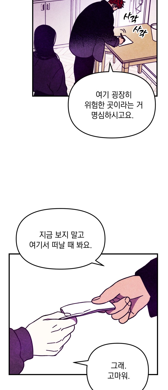 26 페이지