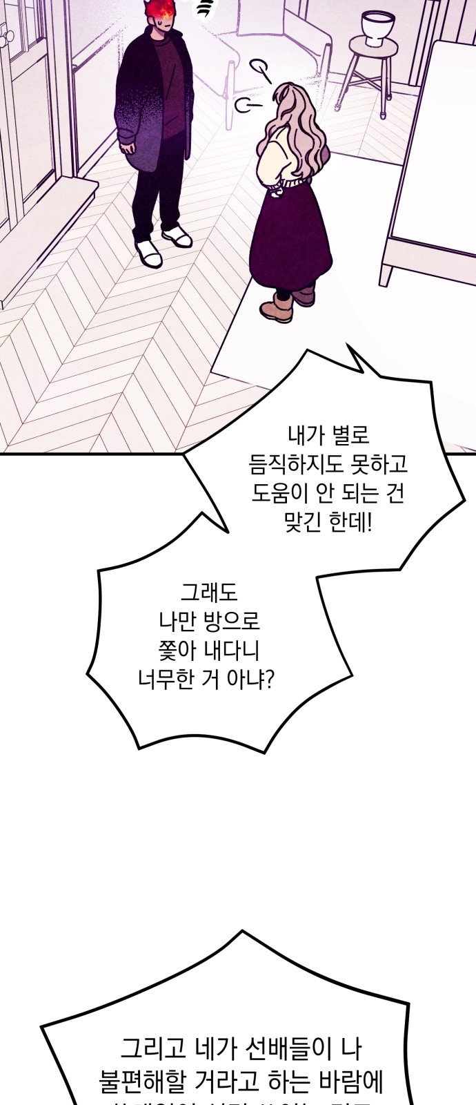 30 페이지