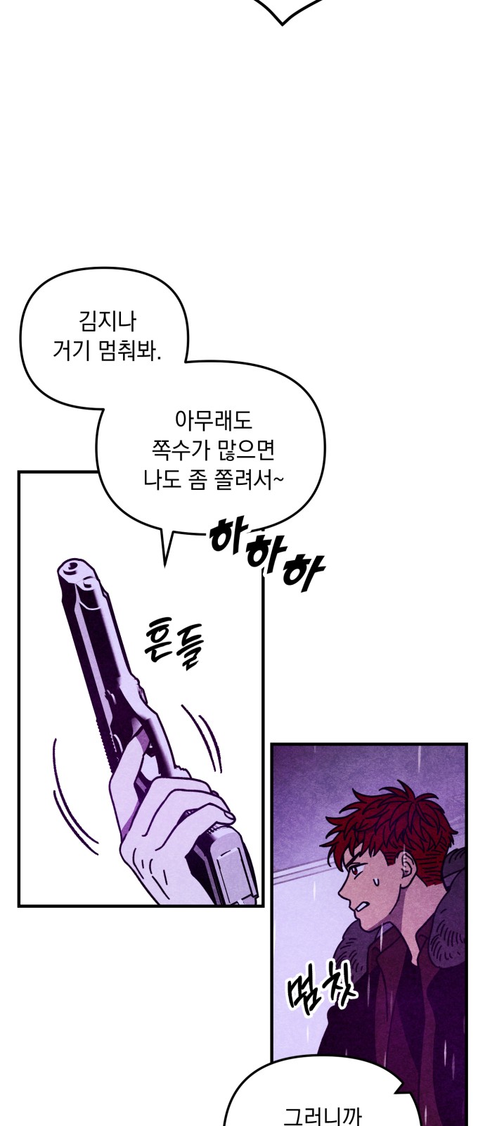 42 페이지