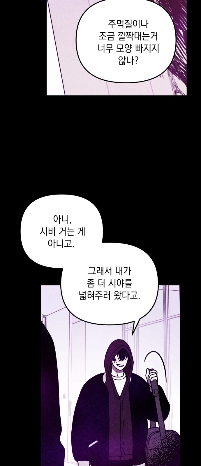 33 페이지