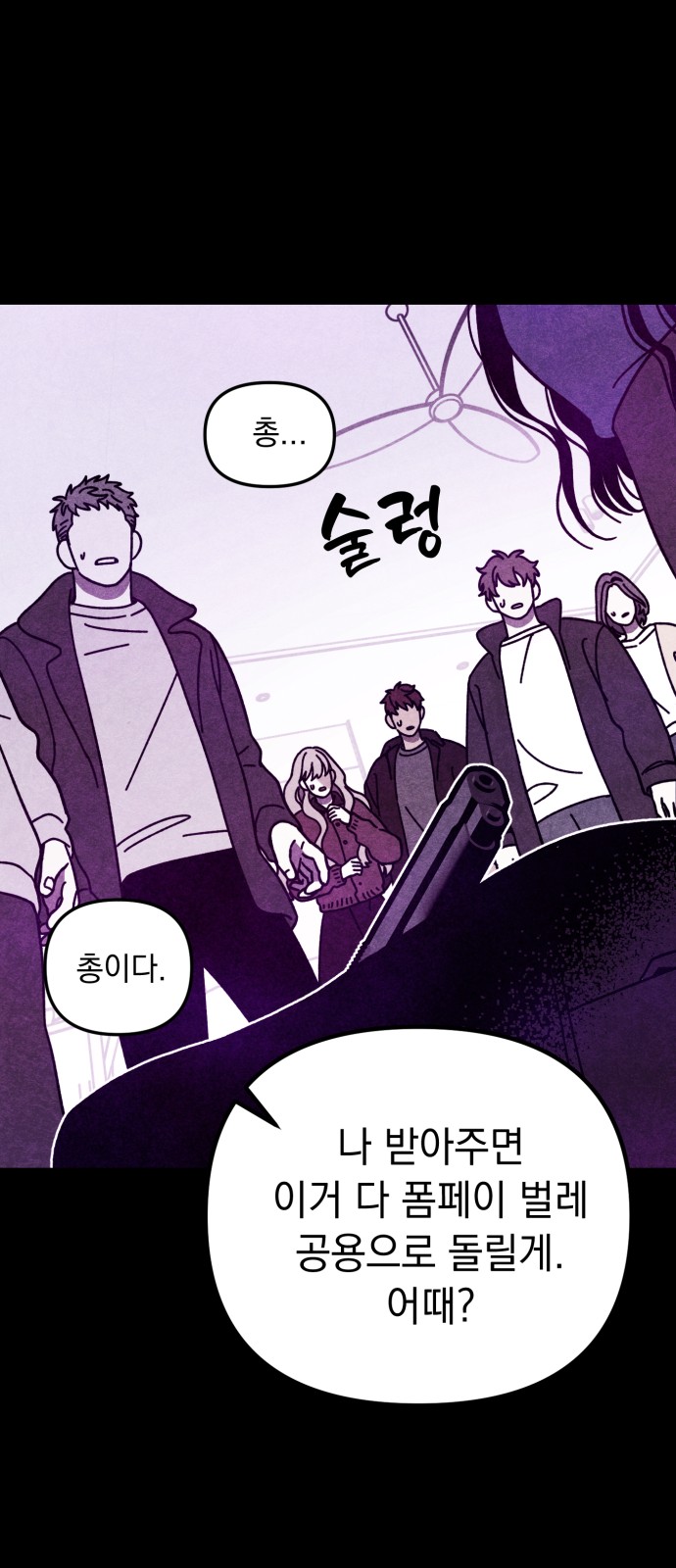 35 페이지