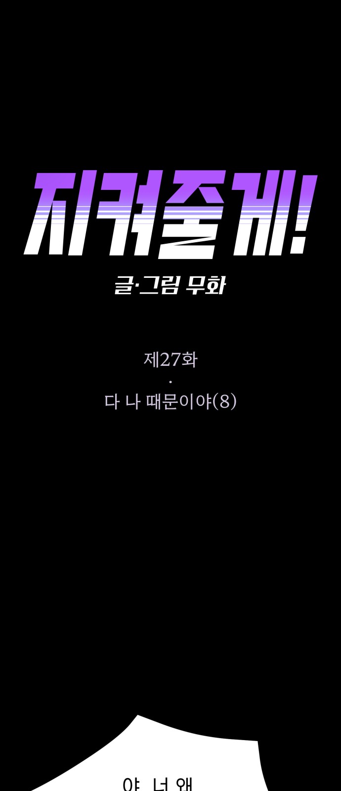 1 페이지