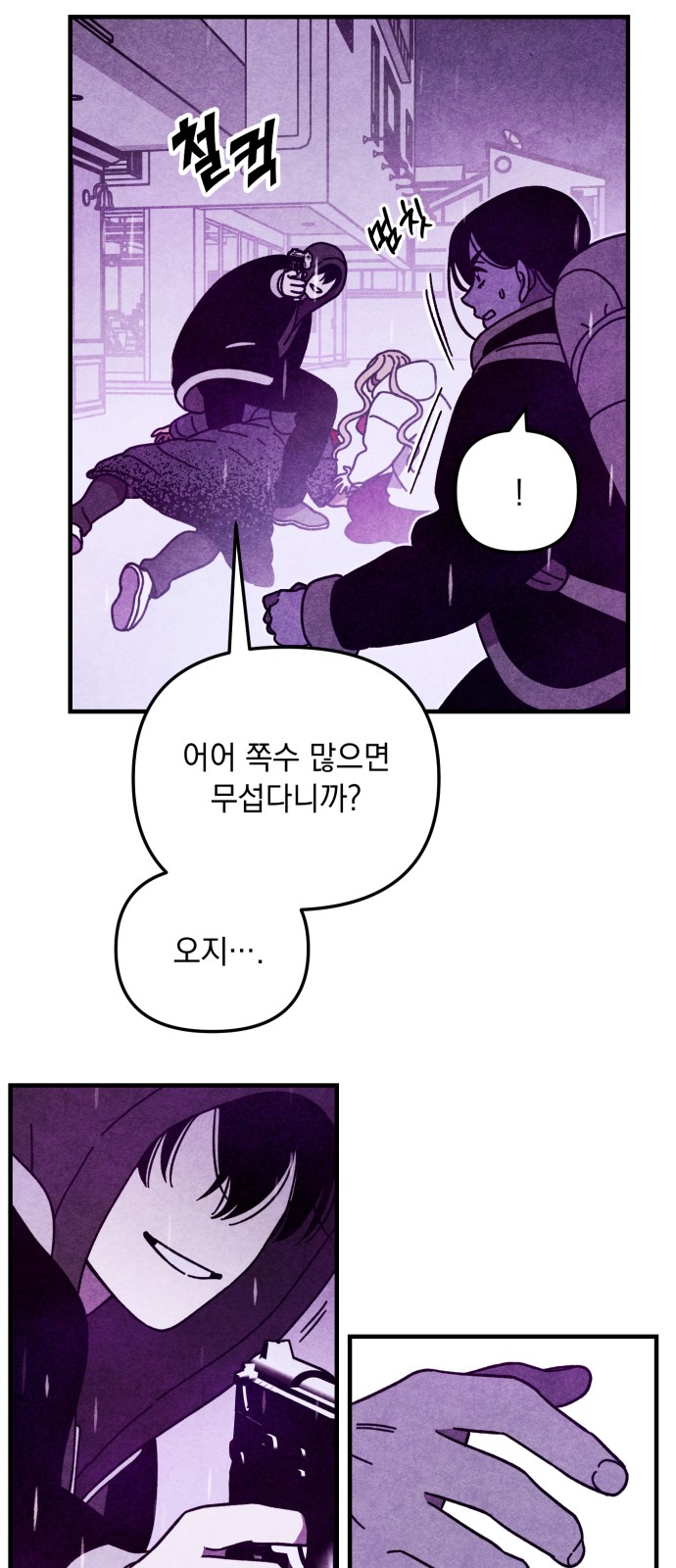31 페이지