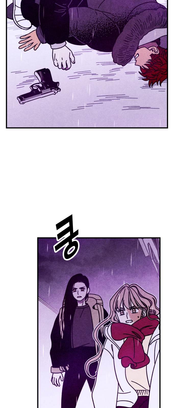 33 페이지