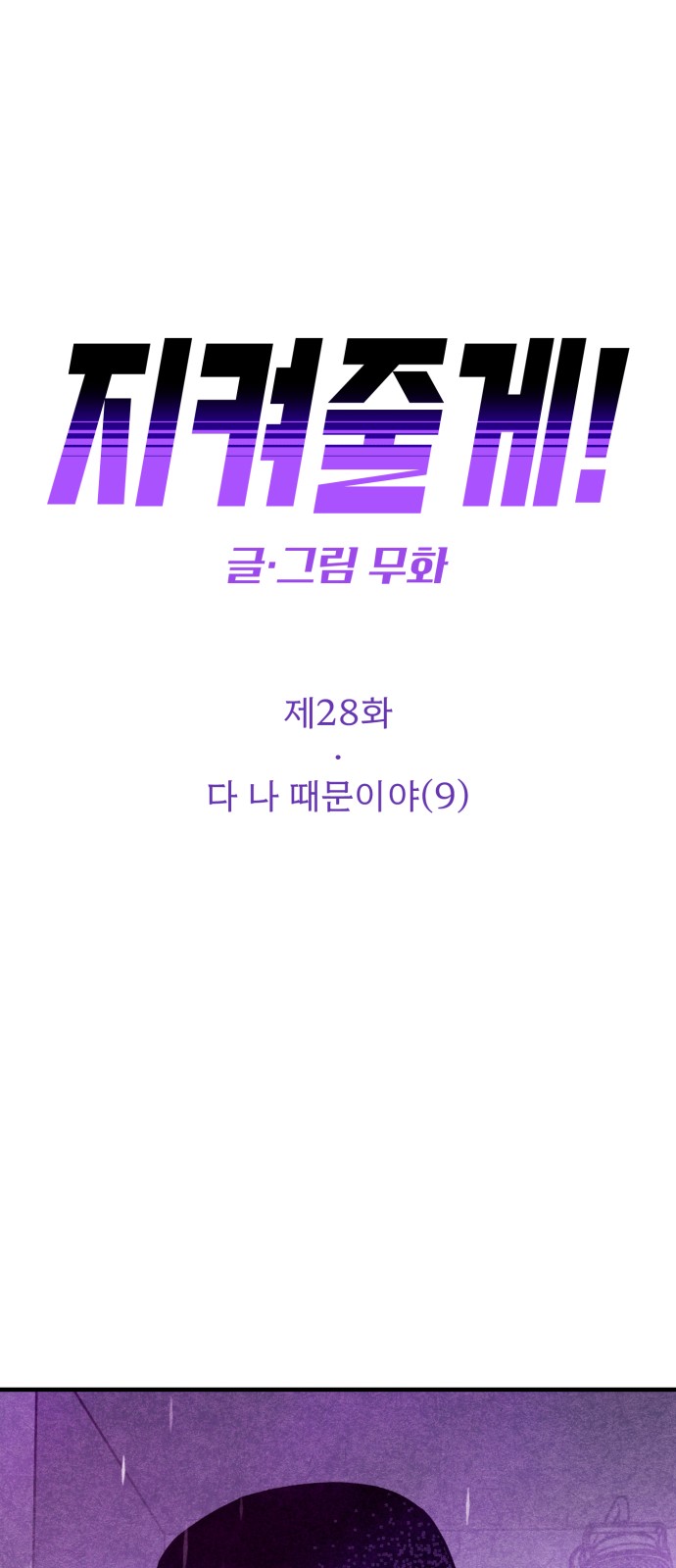 1 페이지