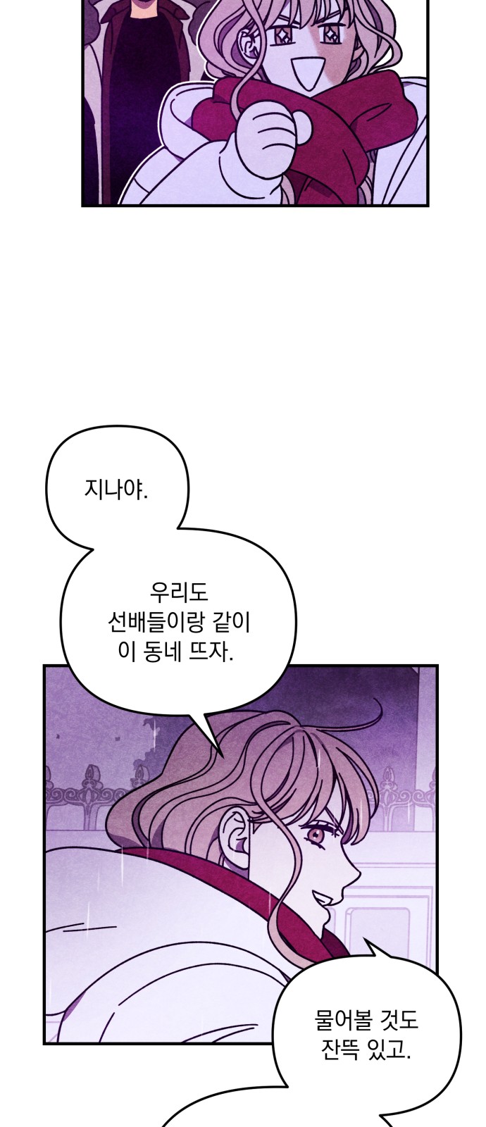 43 페이지