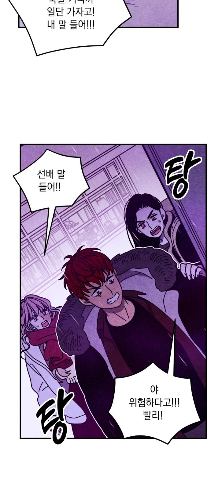 7 페이지