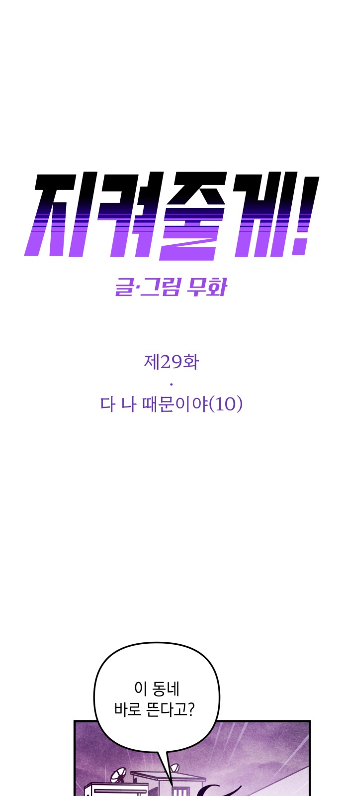 1 페이지