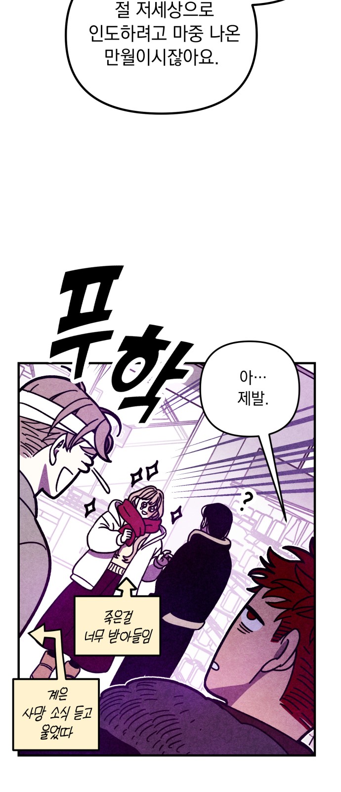 13 페이지
