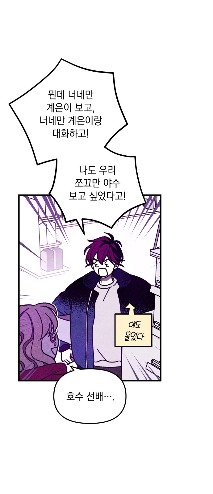 14 페이지