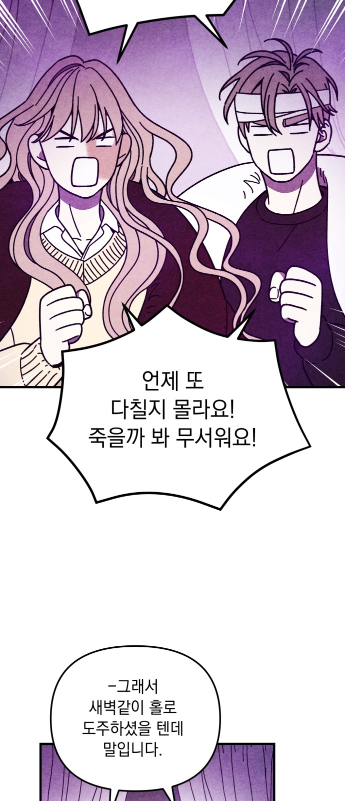 34 페이지