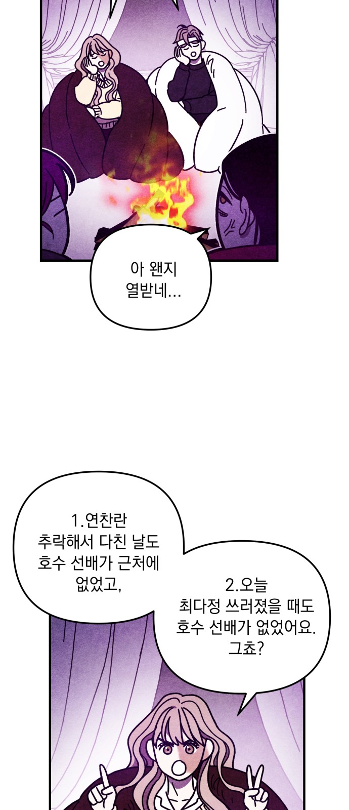 35 페이지