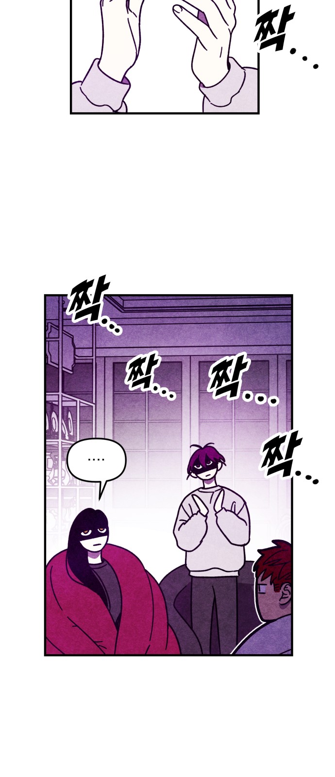 39 페이지