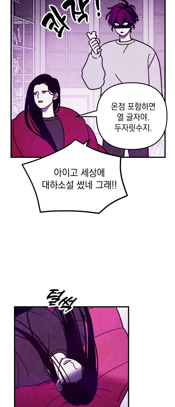 46 페이지