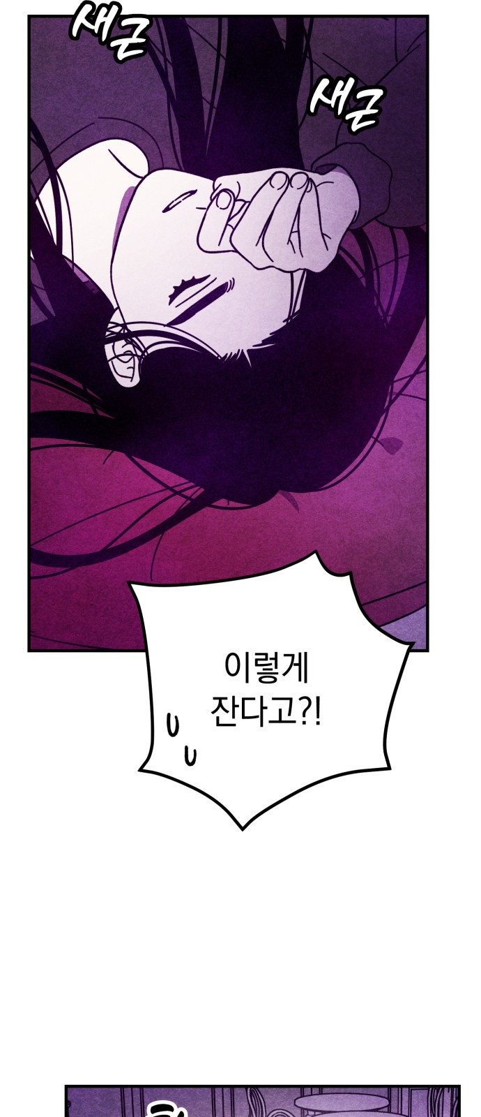 49 페이지