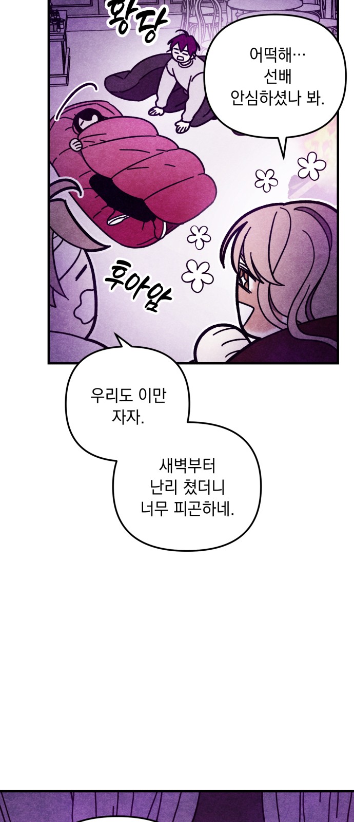 50 페이지