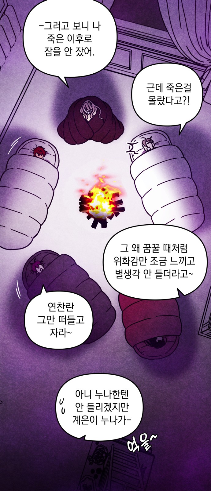 51 페이지
