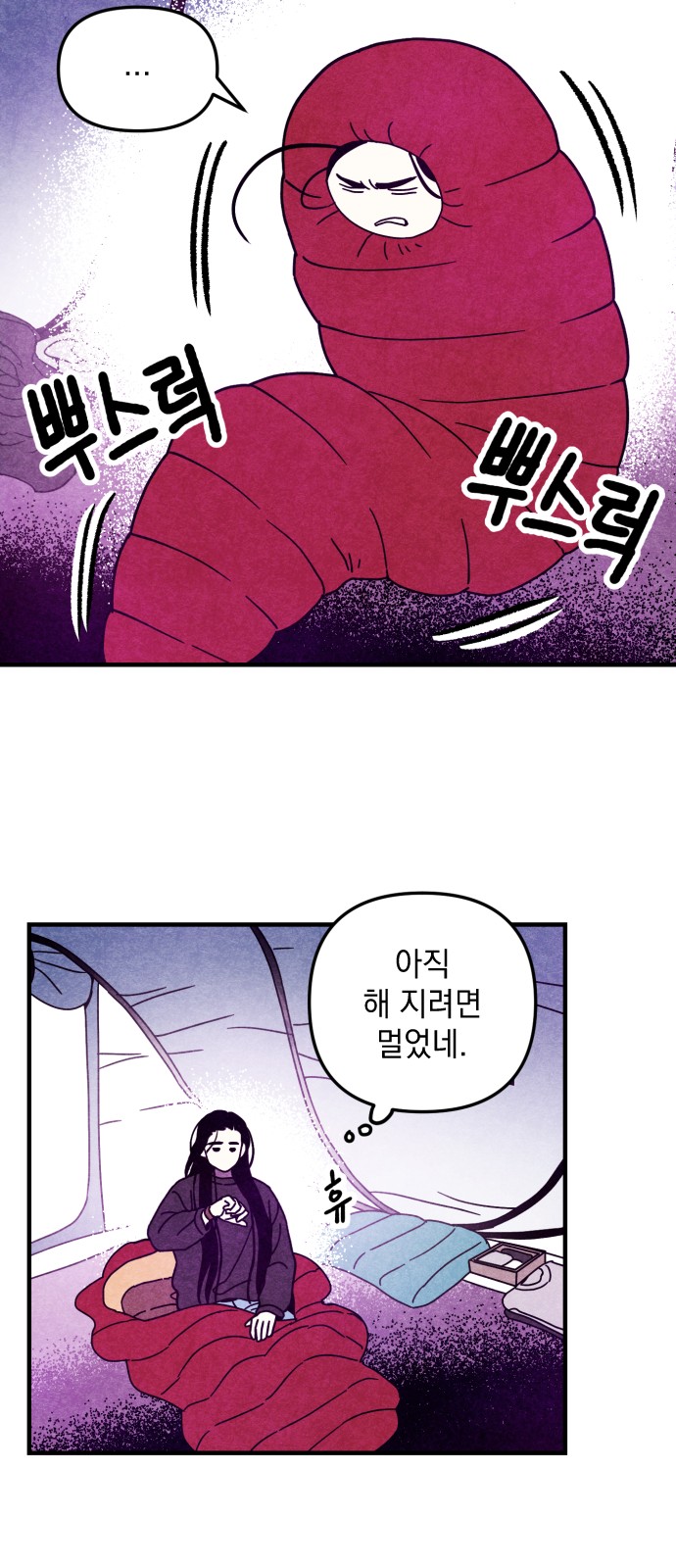 18 페이지