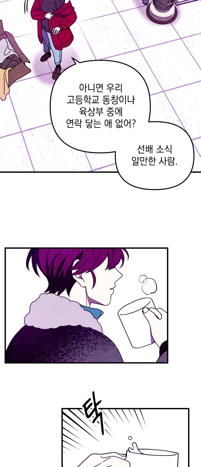 24 페이지