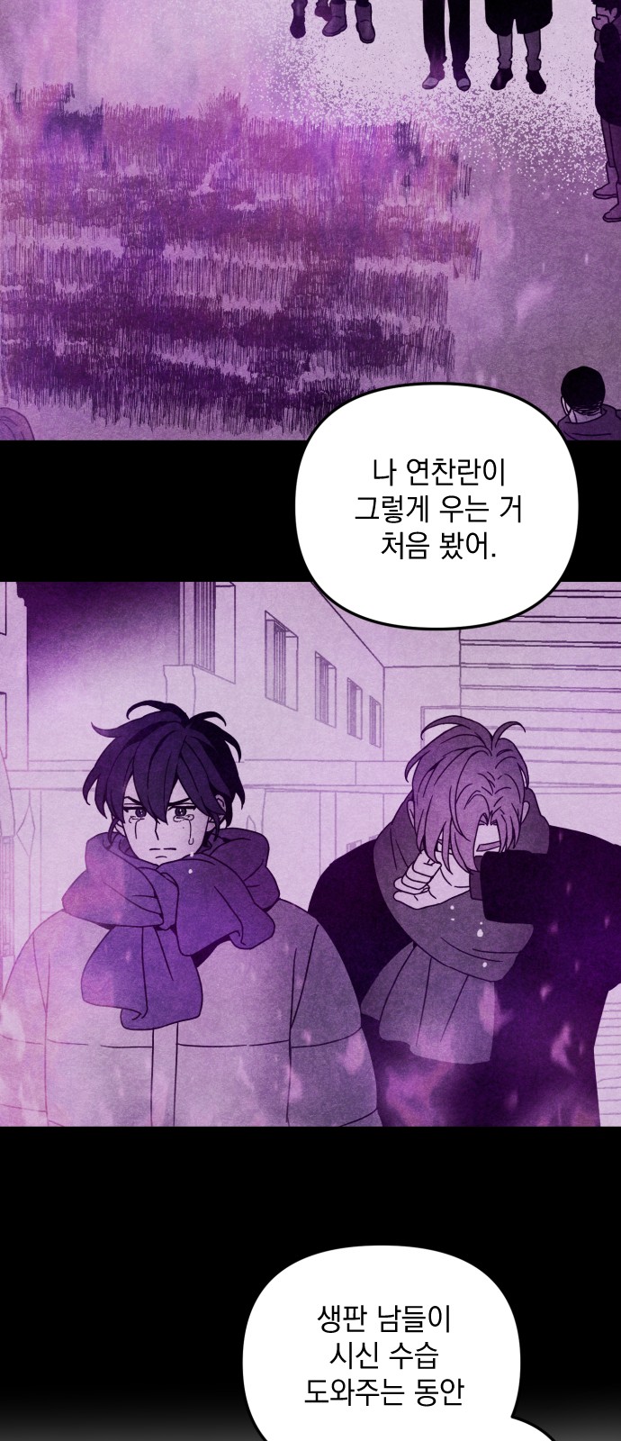 28 페이지