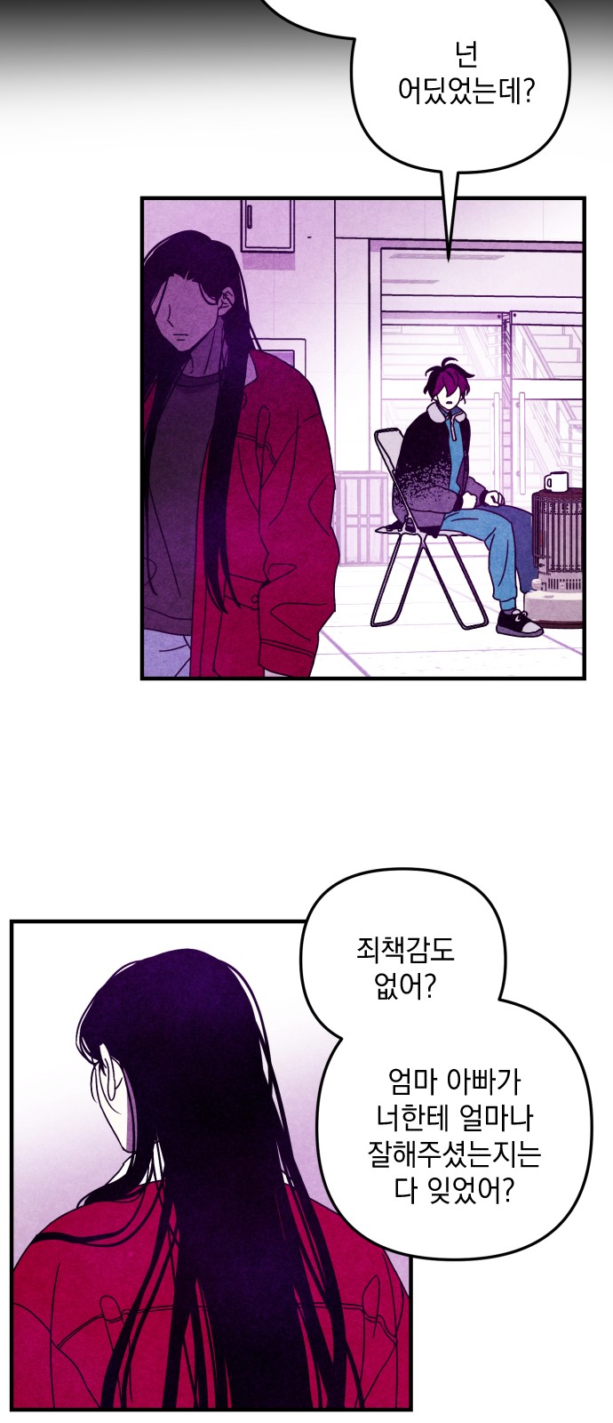 29 페이지