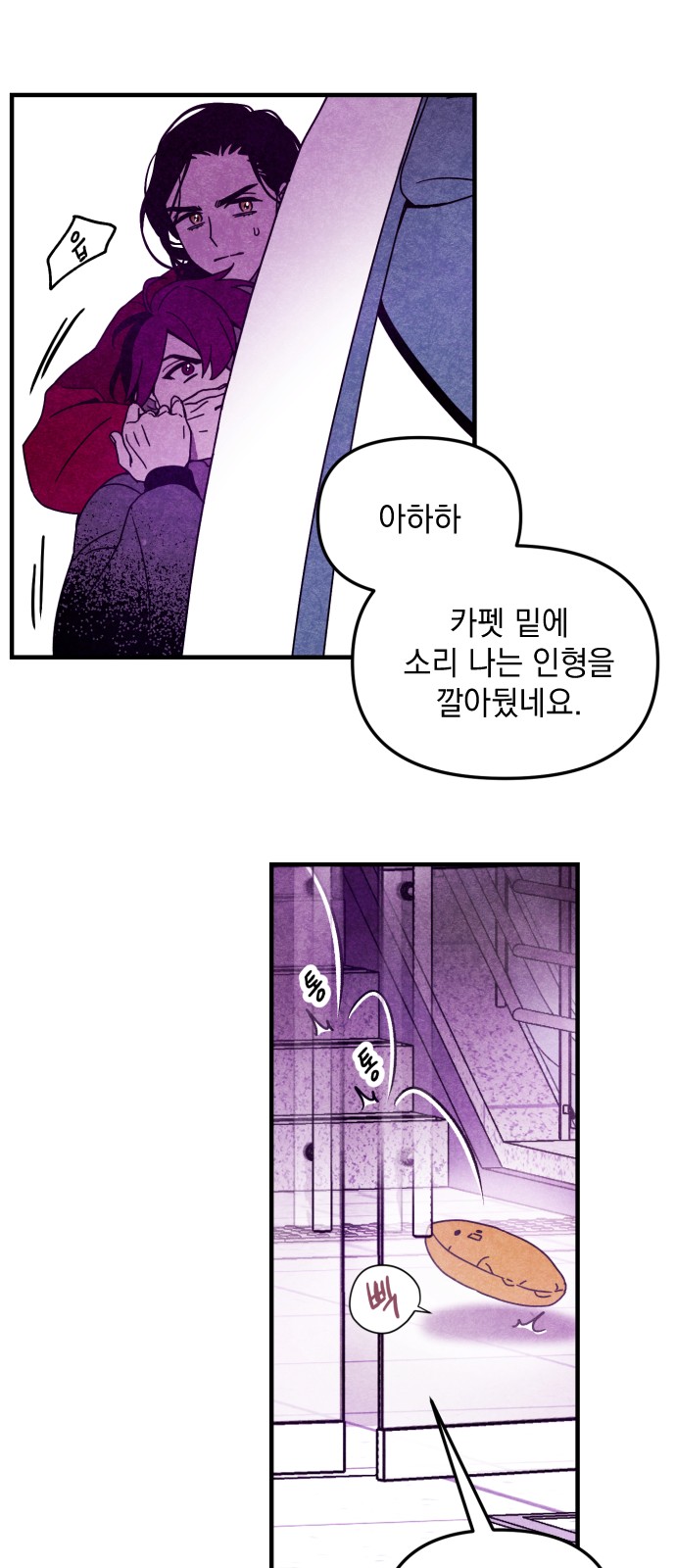37 페이지