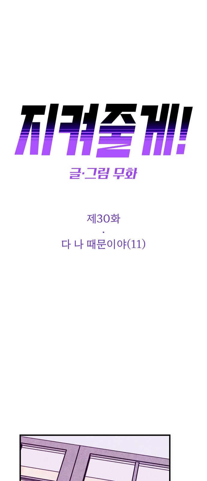 1 페이지